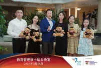 MEA 41 Intake Farewell Dinner