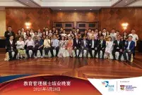 MEA 41 Intake Farewell Dinner