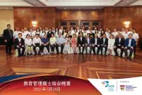 MEA 41 Intake Farewell Dinner