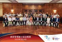 MEA 41 Intake Farewell Dinner