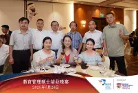 MEA 41 Intake Farewell Dinner