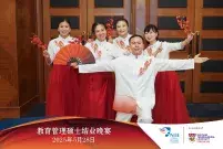 MEA 41 Intake Farewell Dinner