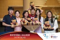 MEA 41 Intake Farewell Dinner