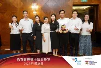 MEA 41 Intake Farewell Dinner